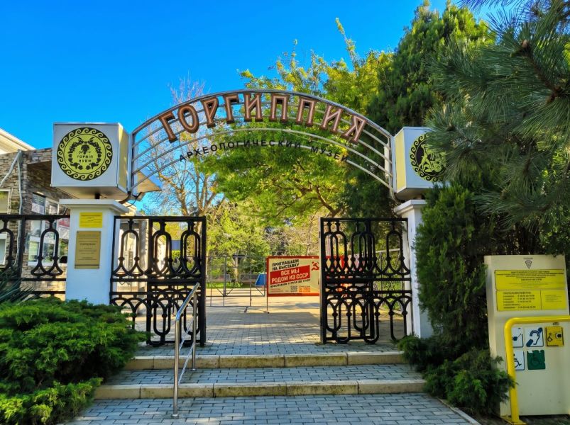 edit15 gorgippia gate1