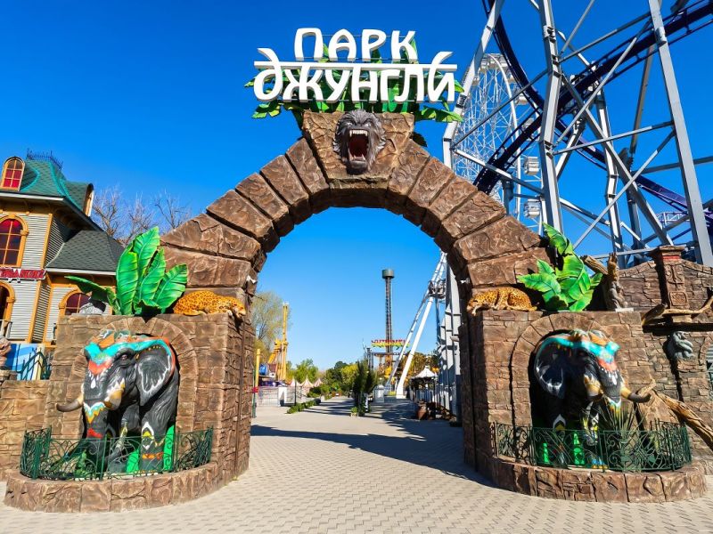 edit41 jungle park arch1